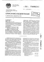 Композиция для покрытий Композиция для покрытий