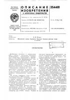 С вч-в ар и ко ид С вч-в ар и ко ид