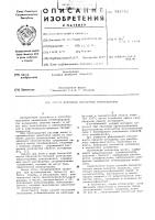 Способ получения насыщенных углеводородов Способ получения насыщенных углеводородов