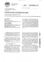 Подшипник качения Подшипник качения