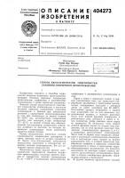 Способ двухступенчатой гидроочистки бензинов вторичного происхождения Способ двухступенчатой гидроочистки бензинов вторичного происхождения
