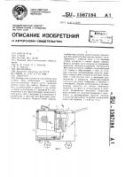 Пылесос Пылесос