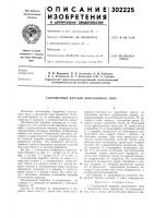 Галтовочный барабан консольного типа