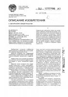 Складной стол Складной стол