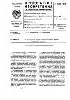 Способ холедоходуоденостомии Способ холедоходуоденостомии