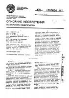 Прокатный валок Прокатный валок