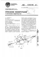 Широкозахватная сцепка для сельскохозяйственных орудий Широкозахватная сцепка для сельскохозяйственных орудий
