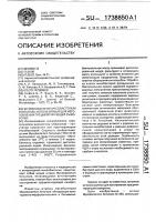 Штамм бактерий мyсовастеriuм fортuiтuм, используемый для изготовления преципитирующей сыворотки Штамм бактерий мyсовастеriuм fортuiтuм, используемый для изготовления преципитирующей сыворотки