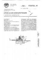 Крановый распределитель Крановый распределитель