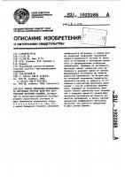 Способ измерения коэффициента затухания упругих волн при акустическом каротаже скважин Способ измерения коэффициента затухания упругих волн при акустическом каротаже скважин