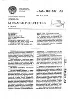 Система отопления зданий Система отопления зданий