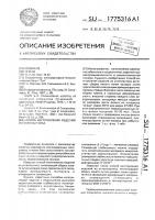 Способ изготовления изделий из углепластика Способ изготовления изделий из углепластика