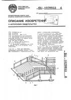 Трап для животных Трап для животных