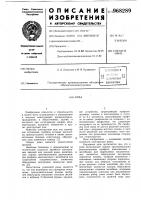 Рама Рама