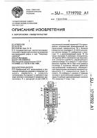 Форсунка дизеля Форсунка дизеля