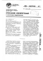 Насосная установка с пневмоприводом Насосная установка с пневмоприводом