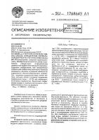Способ определения нормальной доброкачественности мелассы Способ определения нормальной доброкачественности мелассы