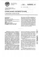 Способ пластики ахиллова сухожилия у больных с гемофилией Способ пластики ахиллова сухожилия у больных с гемофилией