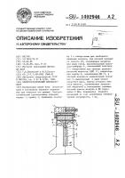 Электростатический киловольтметр Электростатический киловольтметр
