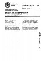 Способ сушки винограда Способ сушки винограда