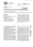 Диафрагменный клапан Диафрагменный клапан