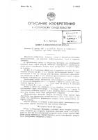 Кожух к воздушным фильтрам Кожух к воздушным фильтрам
