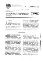 Способ управления нагревом металла в нагревательной печи Способ управления нагревом металла в нагревательной печи