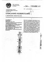 Шпиндель хлопкоуборочного аппарата Шпиндель хлопкоуборочного аппарата
