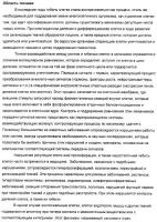 Производные гидразонпиразола и их применение в качестве лекарственного средства Производные гидразонпиразола и их применение в качестве лекарственного средства