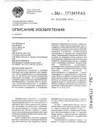 Пылевой фильтр Пылевой фильтр