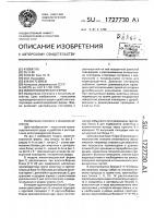 Животноводческая ферма Животноводческая ферма
