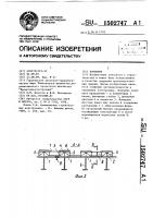 Покрытие Покрытие