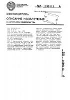 Исполнительный орган системы управления турбоагрегатом Исполнительный орган системы управления турбоагрегатом