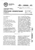 Способ получения 3-арилокси-3-замещенных пропанаминов или их фармакологически приемлемых кислотно-аддитивных солей Способ получения 3-арилокси-3-замещенных пропанаминов или их фармакологически приемлемых кислотно-аддитивных солей