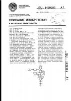 Цифровой синтезатор частоты Цифровой синтезатор частоты