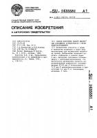 Способ получения водной дисперсии сополимера бутилакрилата с метилолметакриламидом Способ получения водной дисперсии сополимера бутилакрилата с метилолметакриламидом