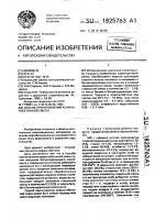 Способ приготовления асфальтобетонной смеси Способ приготовления асфальтобетонной смеси