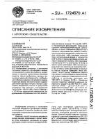 Способ получения пористого фосфата железа Способ получения пористого фосфата железа