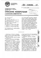 Устройство для контроля микропроцессорной системы Устройство для контроля микропроцессорной системы