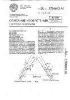 Энергоустановка Энергоустановка