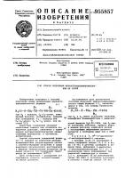 Способ получения меркаптоациламинокислот или их солей Способ получения меркаптоациламинокислот или их солей