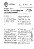 Сталь Сталь