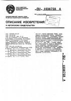 Способ выплавки стали Способ выплавки стали