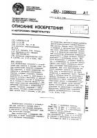 Аэратор Аэратор