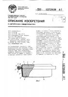 Герметичная тара Герметичная тара