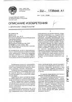 Цельнометаллическое вакуумное уплотнение Цельнометаллическое вакуумное уплотнение
