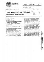Адаптивный регулятор с регулируемой обратной связью Адаптивный регулятор с регулируемой обратной связью