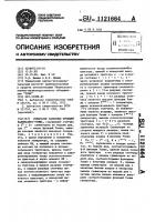 Генератор базисных функций радемахера-уолша Генератор базисных функций радемахера-уолша