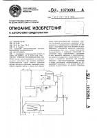 Способ производства холода Способ производства холода