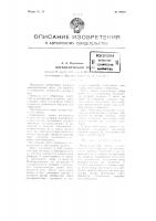 Пневматический пресс Пневматический пресс